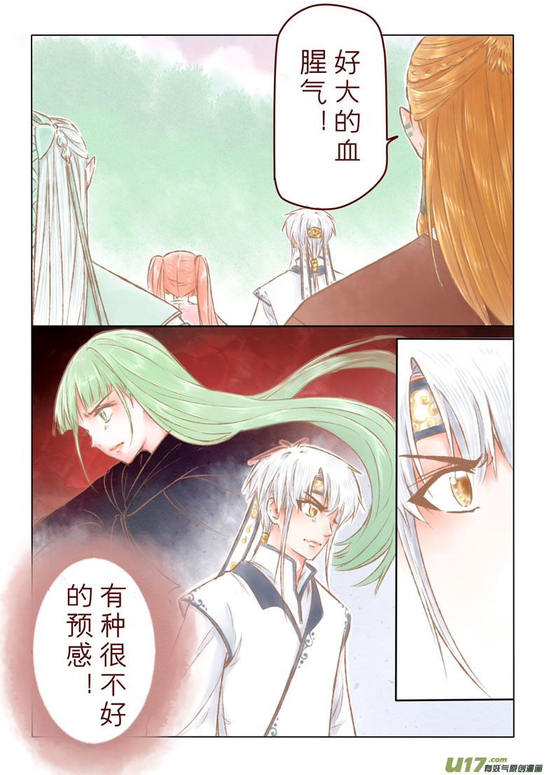 第一百三十一章-第137话