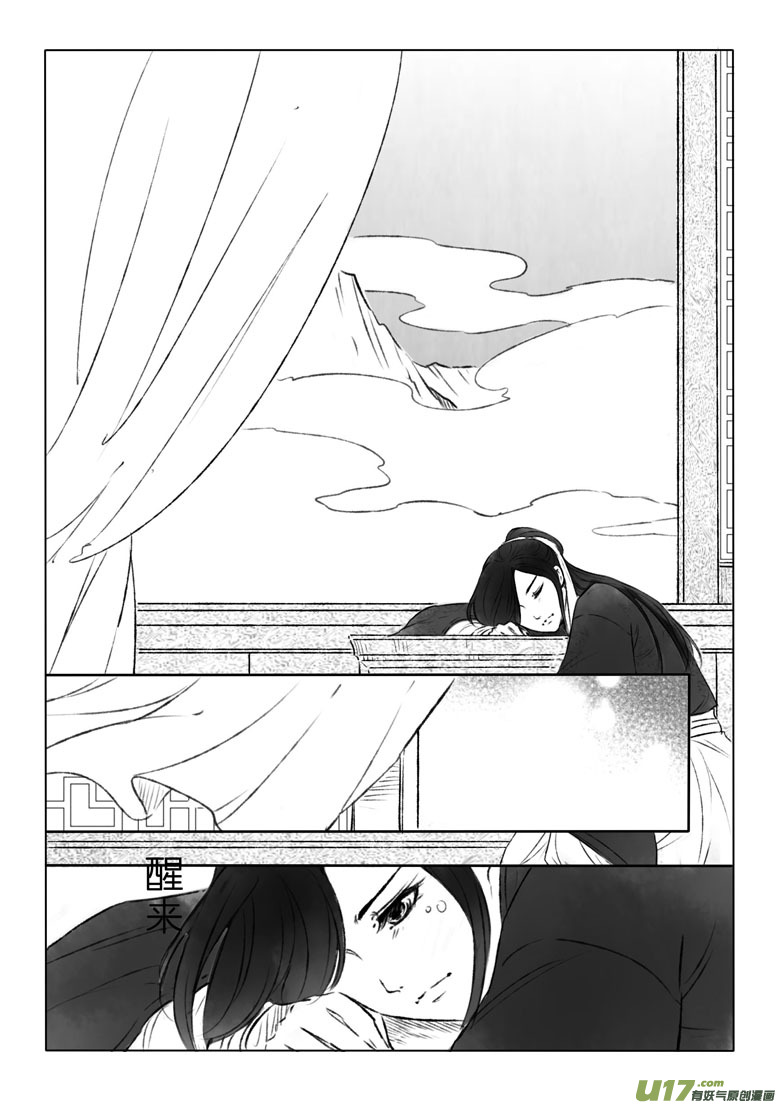 第一百三十一章-第137话