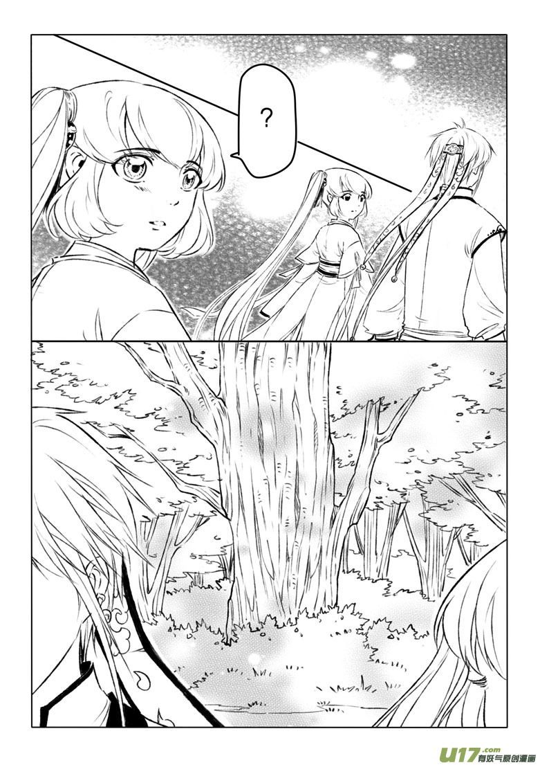 第一百三十三章-第139话