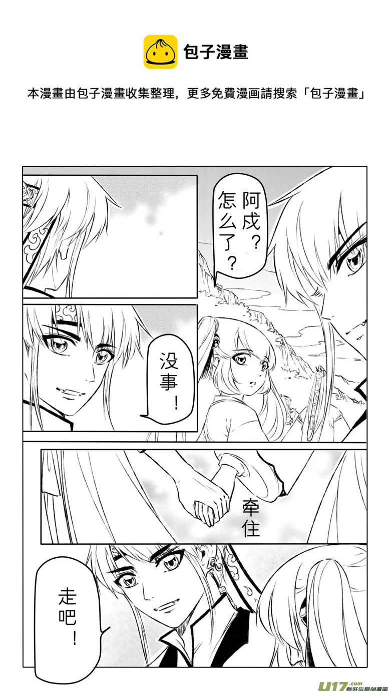第一百三十三章-第139话