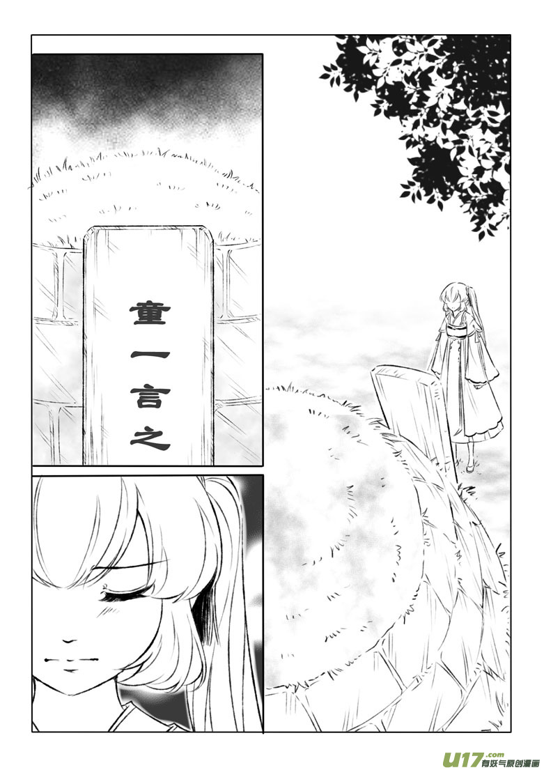 第一百三十五章-第141话