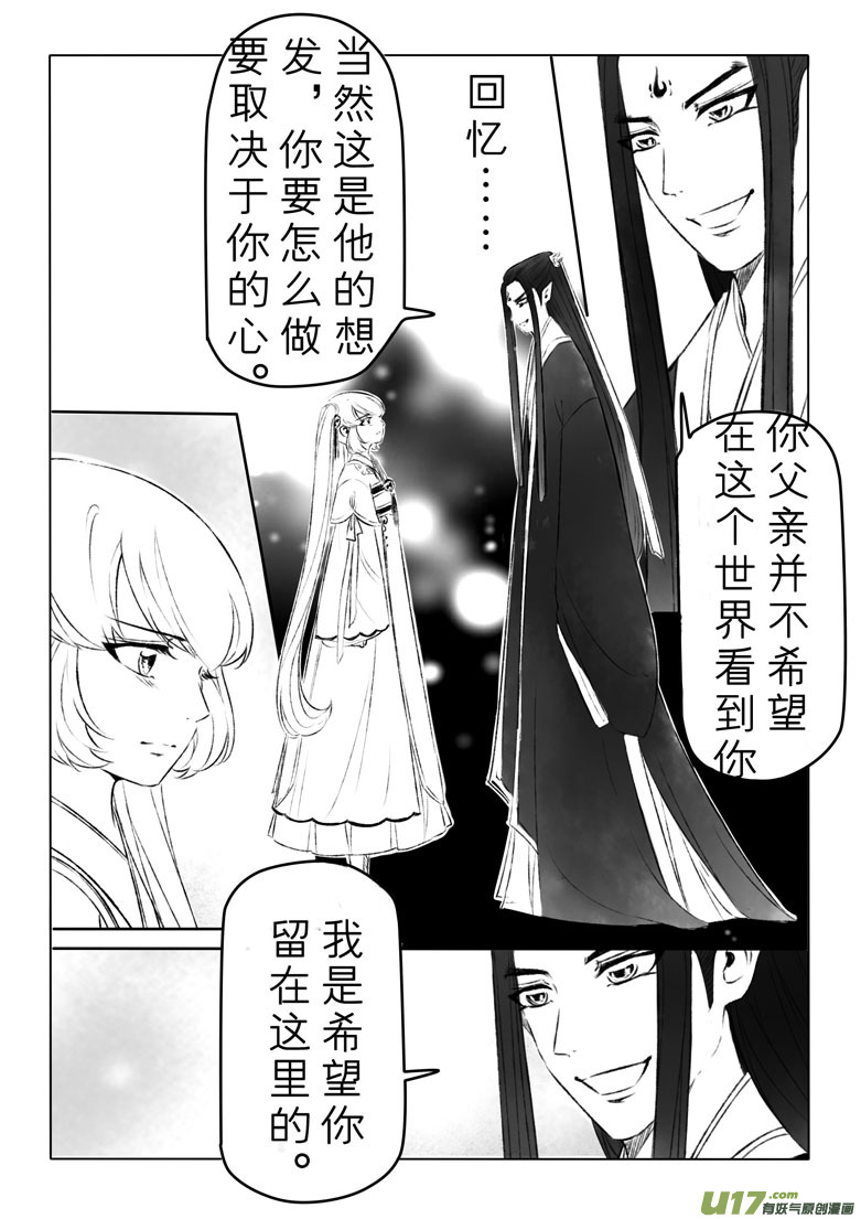 第一百三十五章-第141话