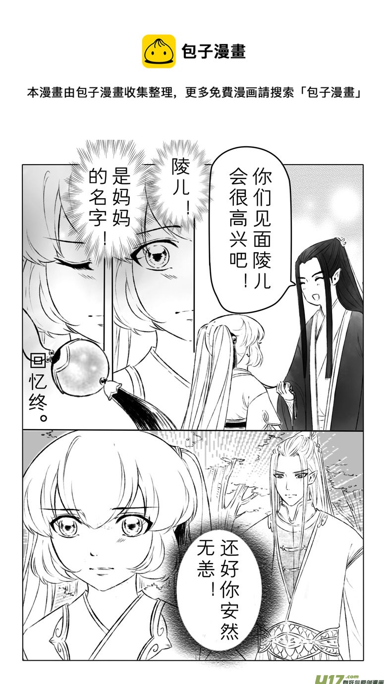 第一百三十五章-第141话