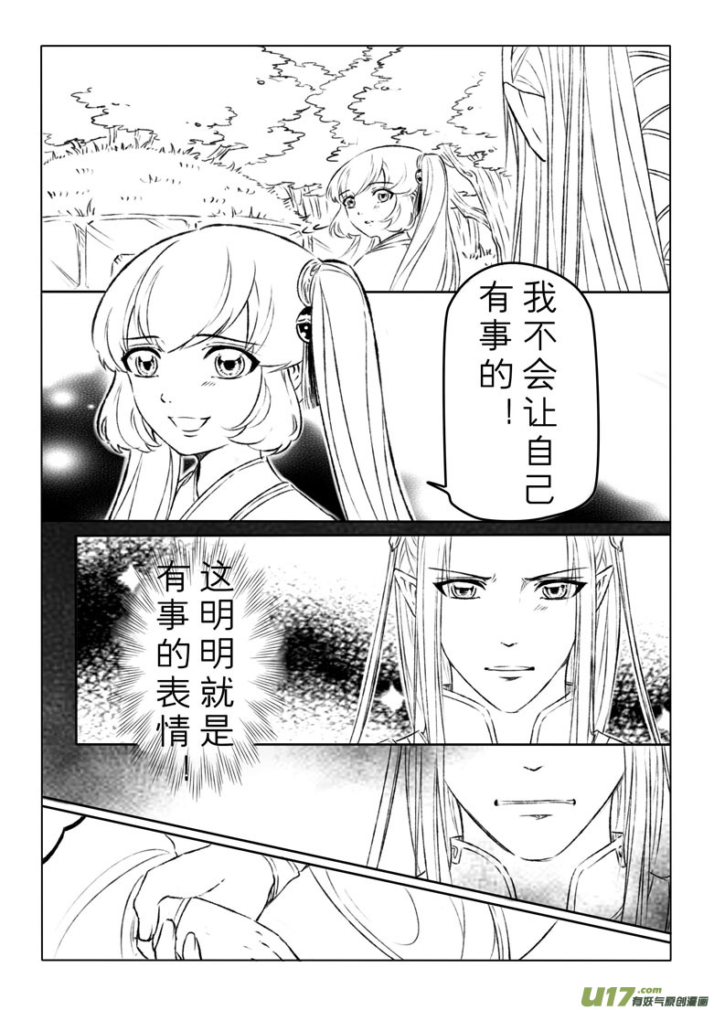 第一百三十五章-第141话