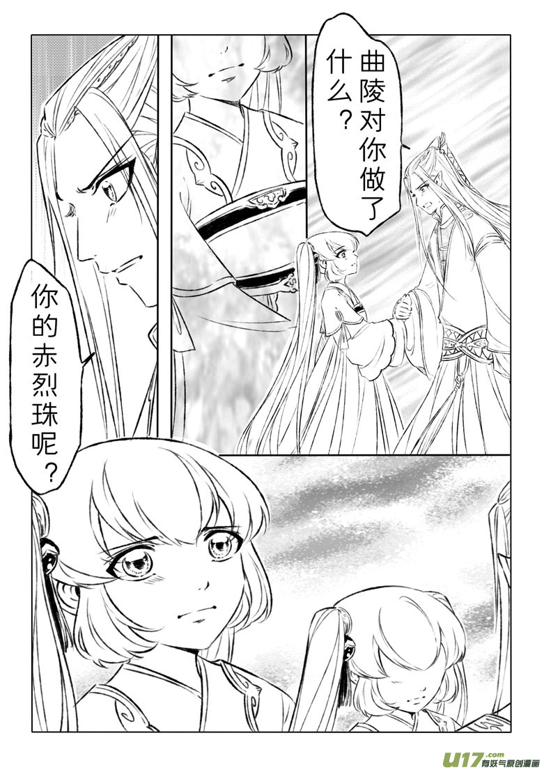 第一百三十五章-第141话
