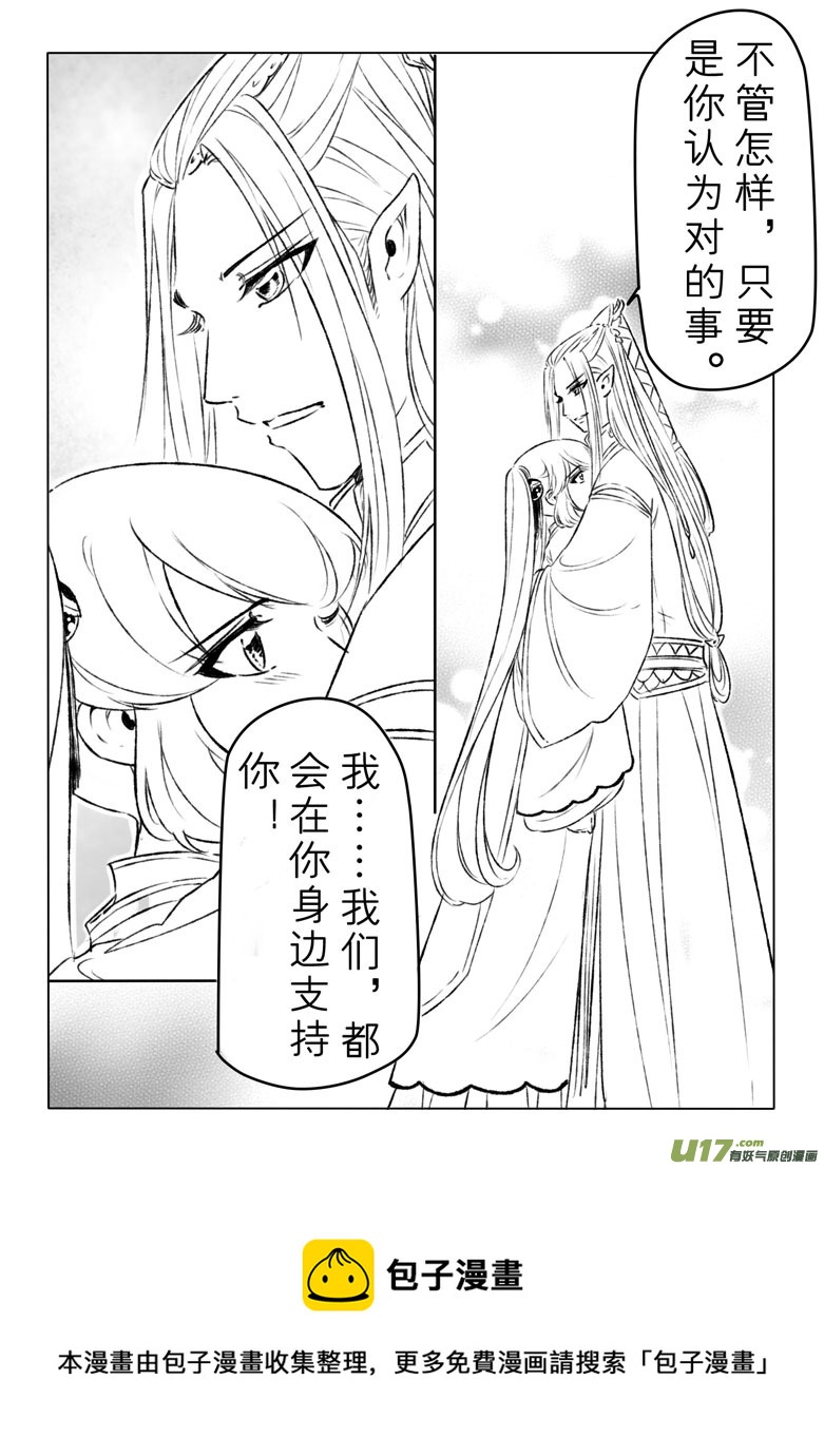 第一百三十五章-第141话