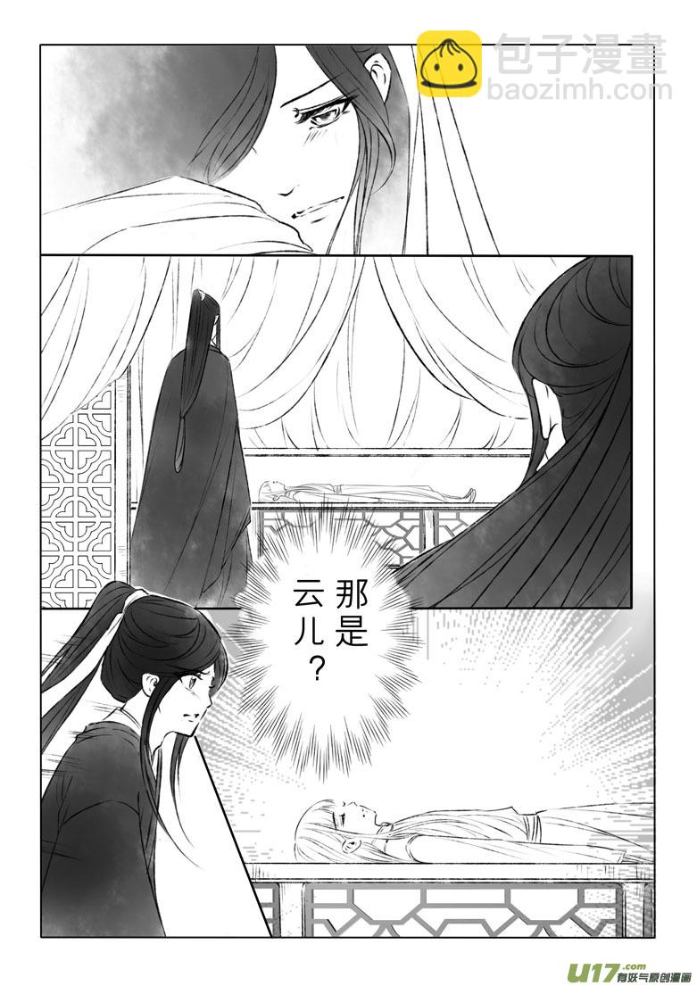 第一百三十九章-第145话