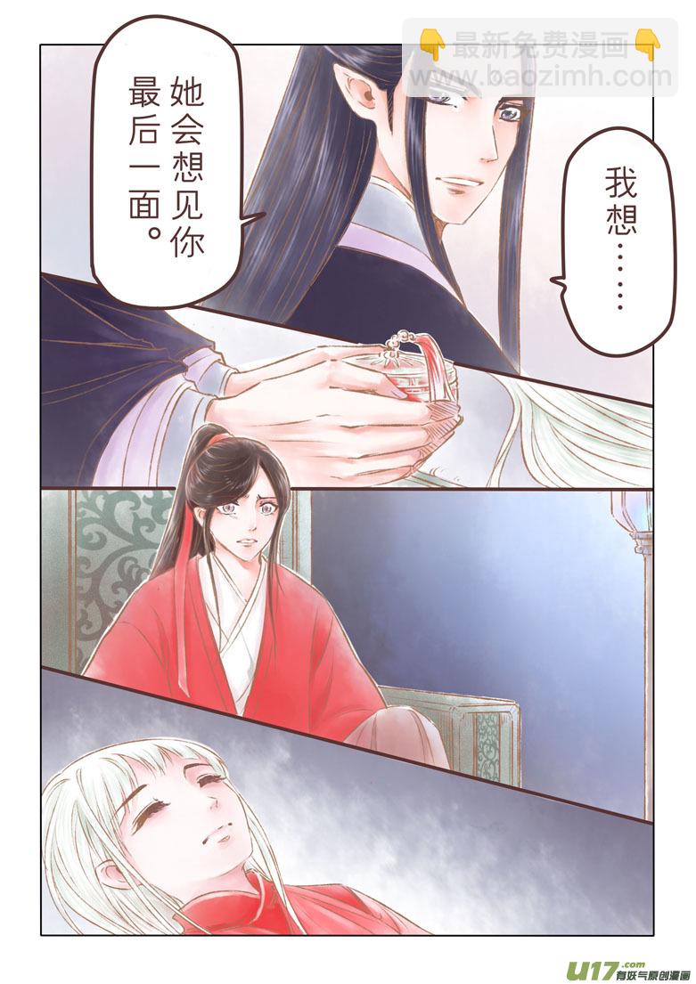第一百三十九章-第145话