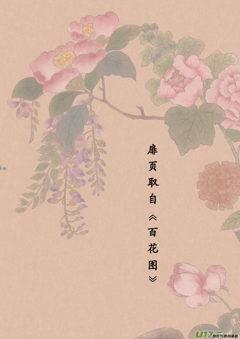 第一百三十九章-第145话