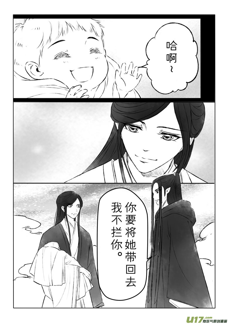 第一百三十九章-第145话