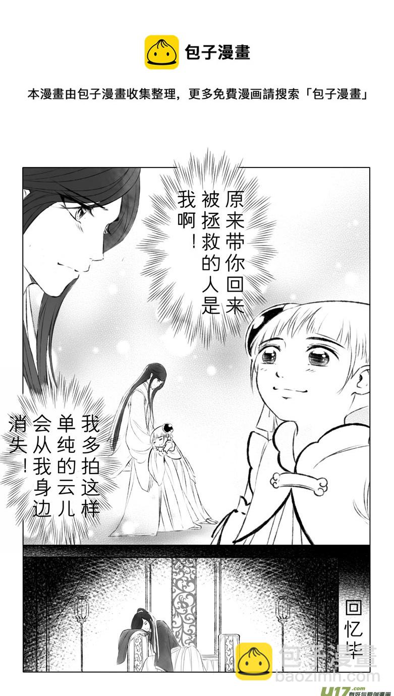第一百三十九章-第145话