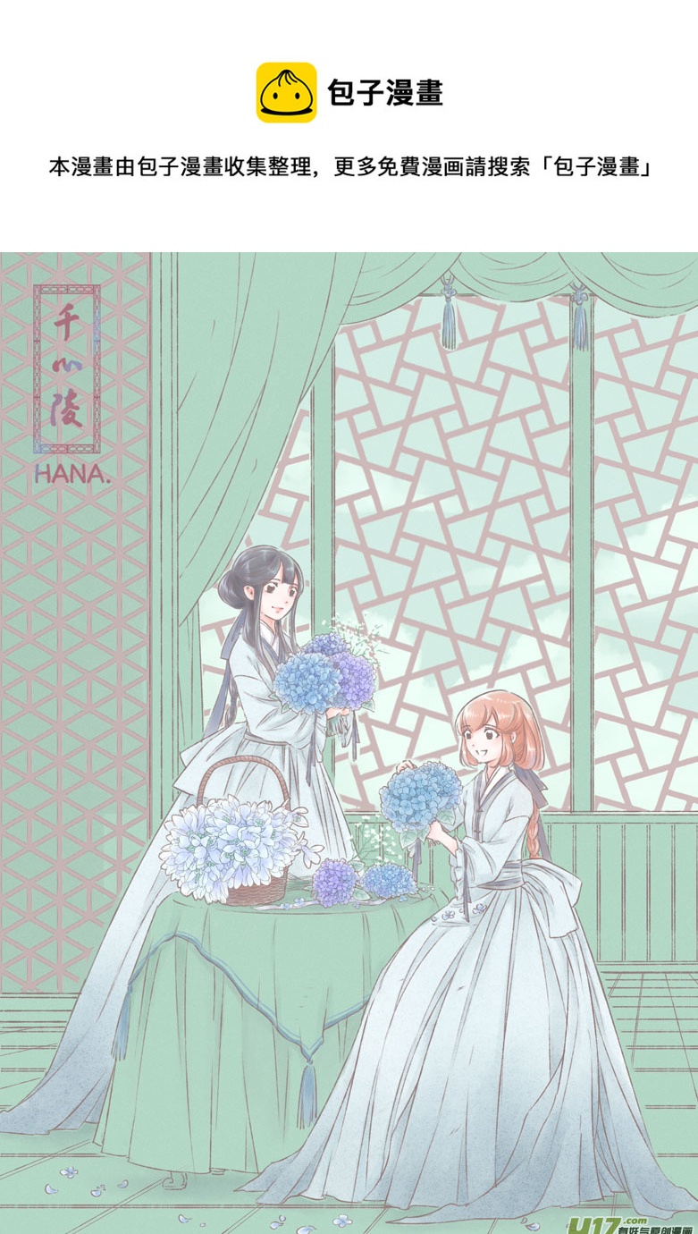 第一百四十一章-第147话