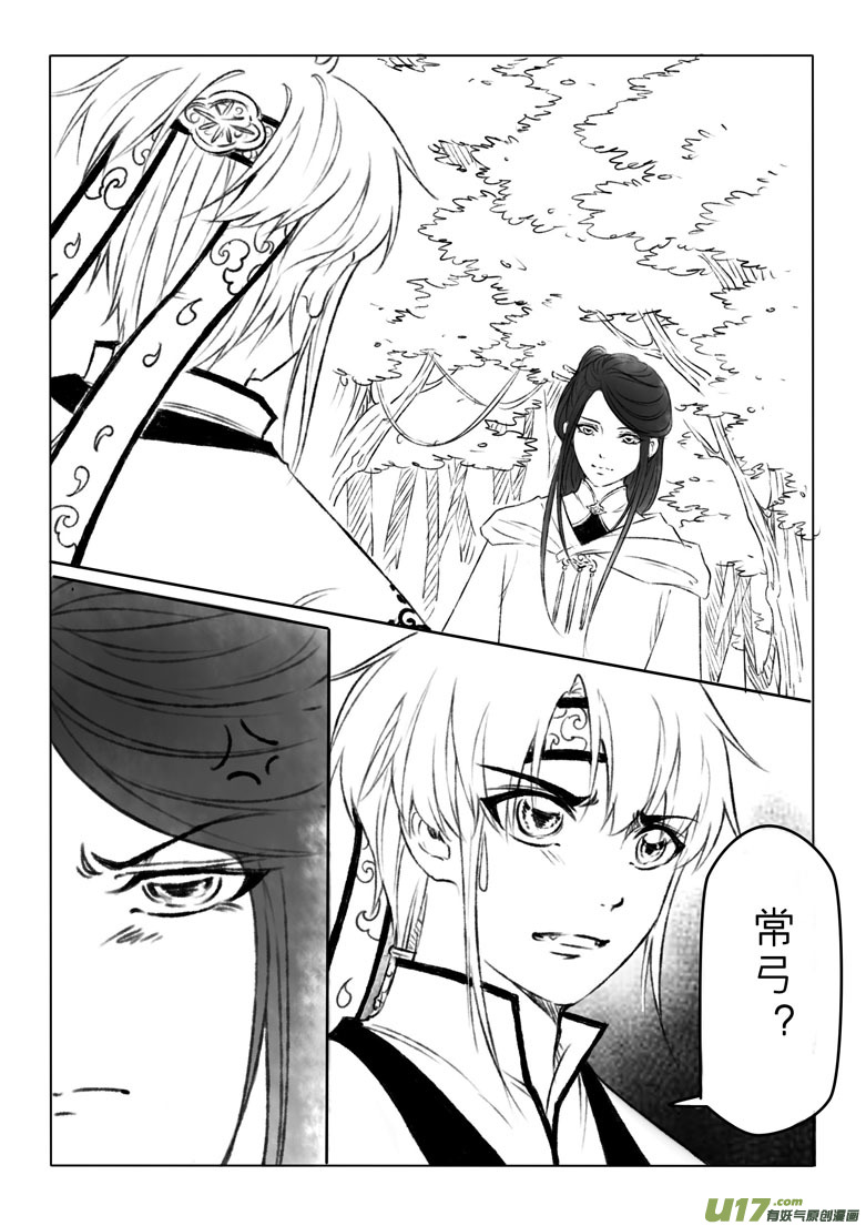 第一百四十一章-第147话