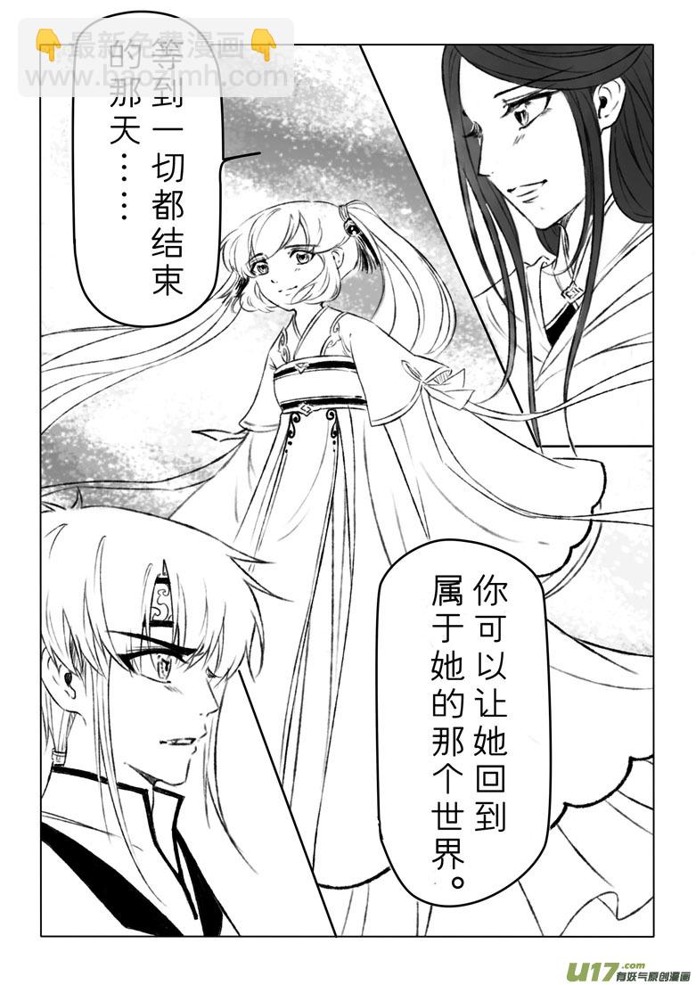 第一百四十一章-第147话