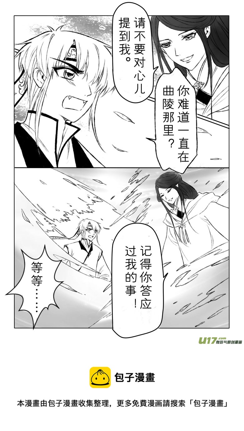 第一百四十一章-第147话