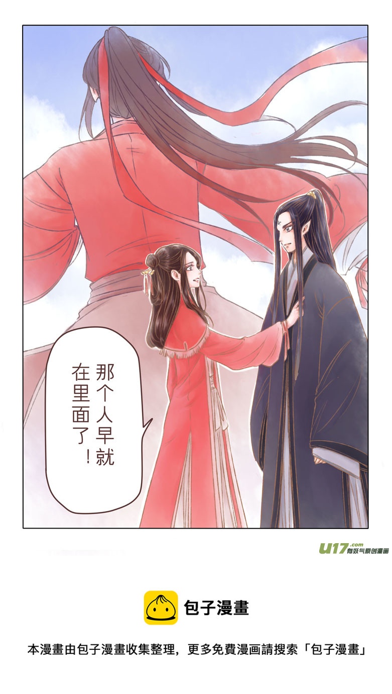 第一百四十三章-第149话