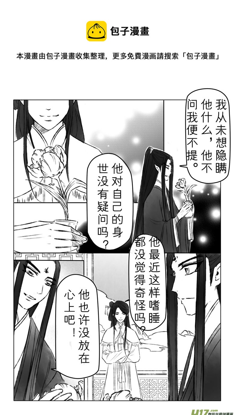 第一百四十三章-第149话