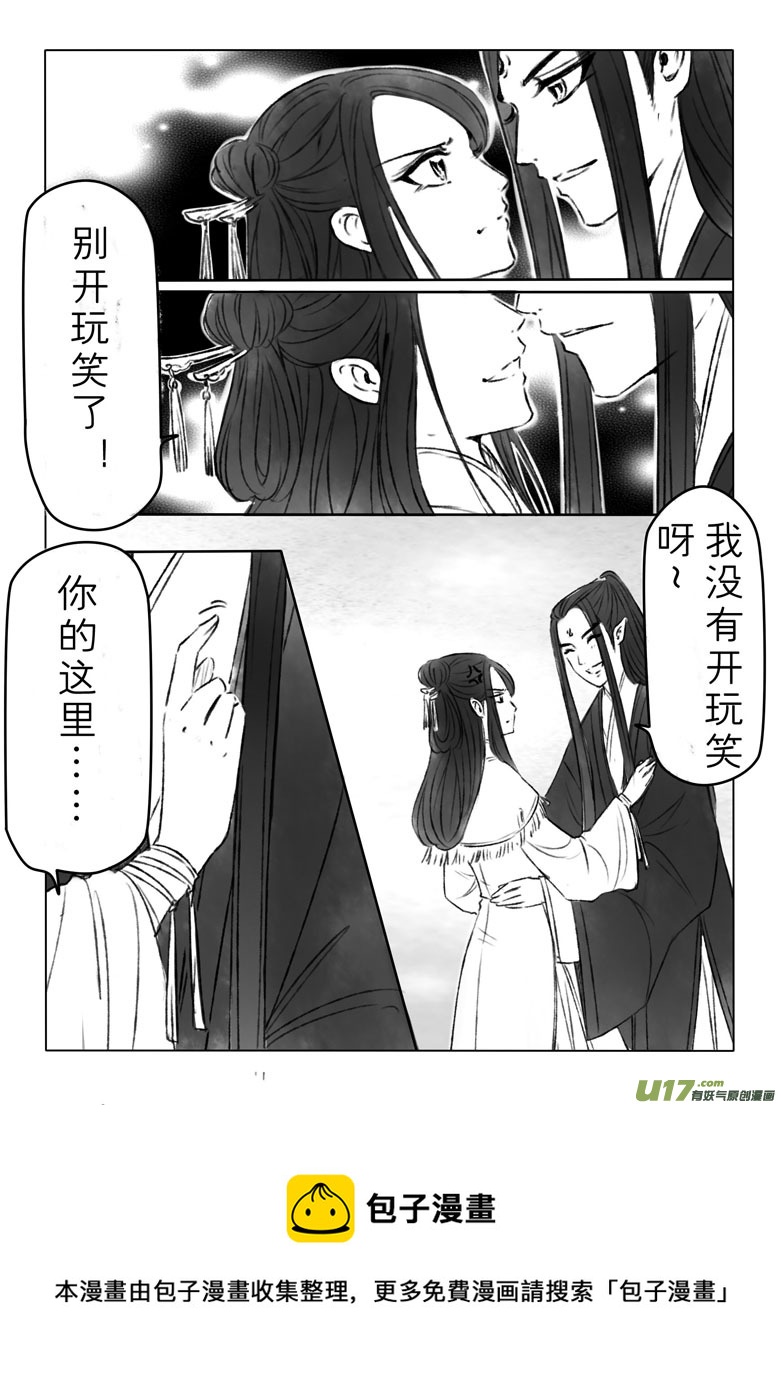 第一百四十三章-第149话