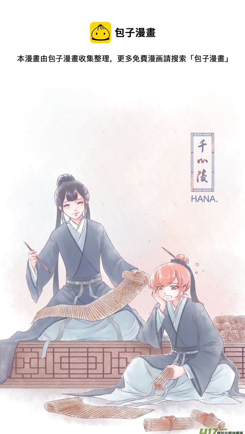 第一百四十九章-第155话