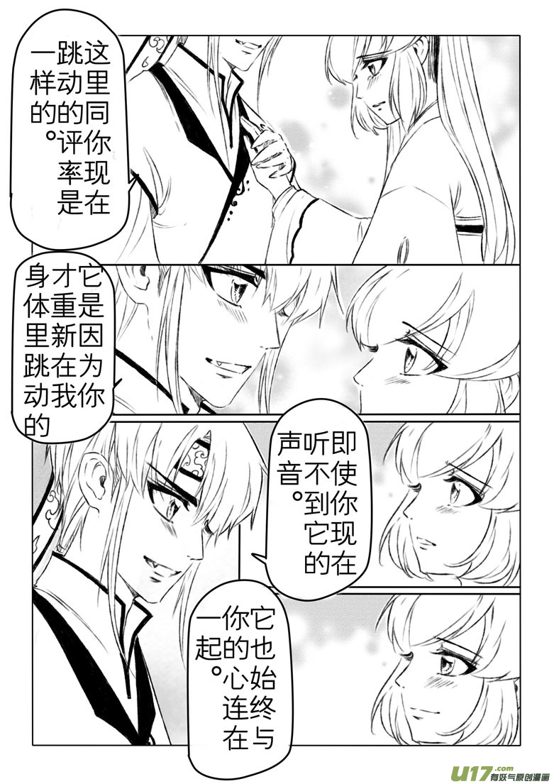 第一百四十九章-第155话