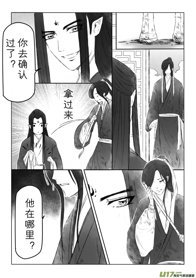 第一百四十九章-第155话