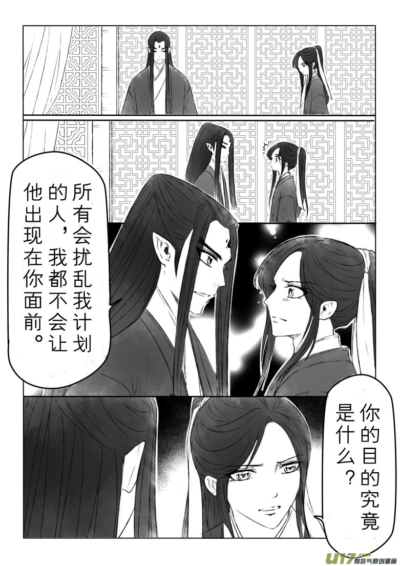 第一百四十九章-第155话