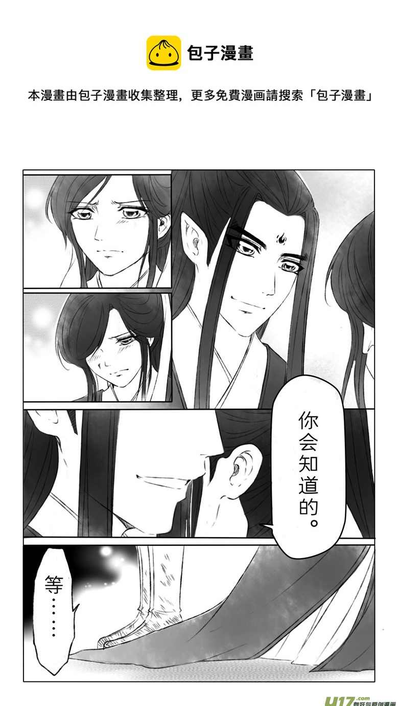 第一百四十九章-第155话