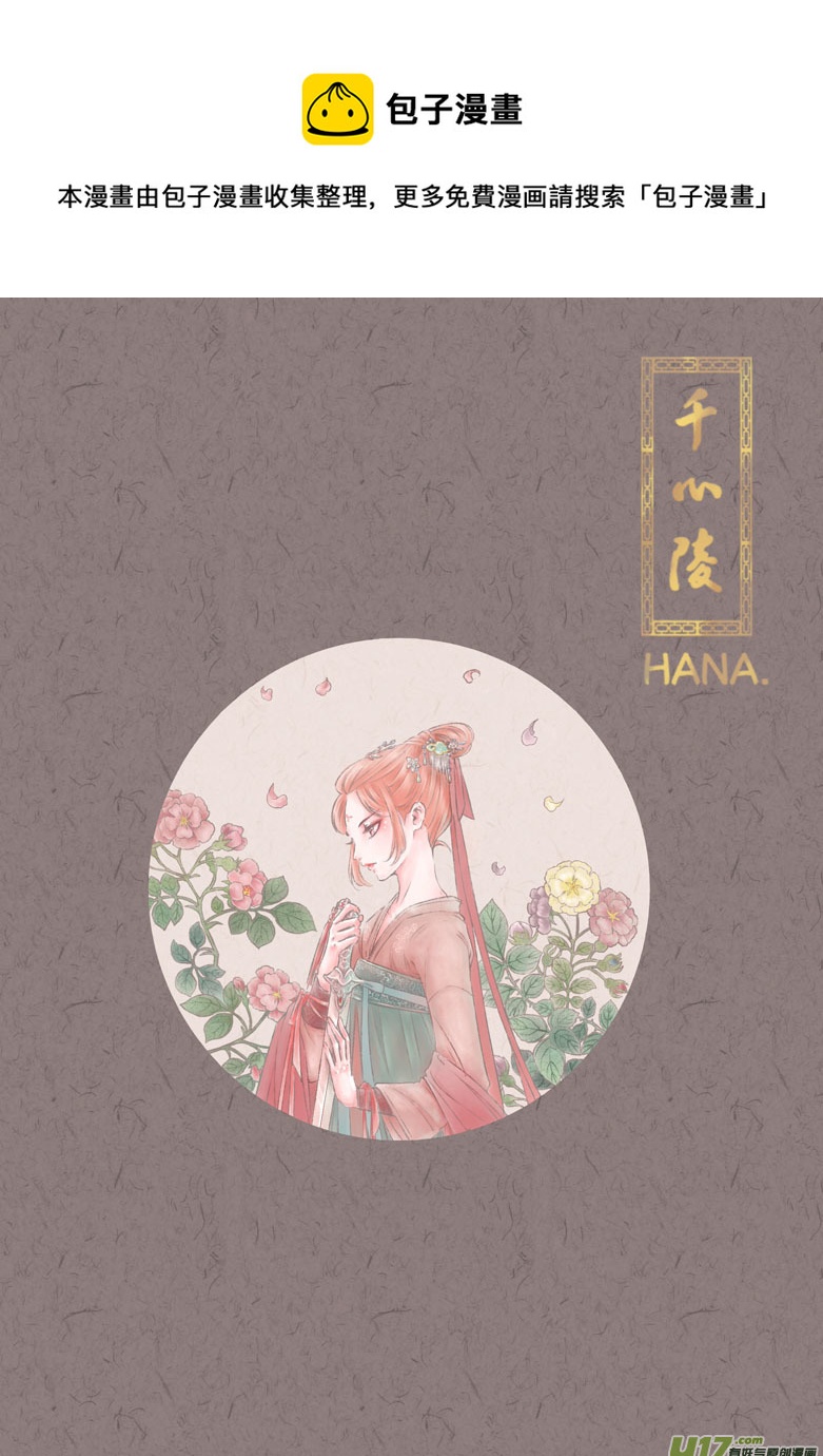 第一般五十一章-第157话