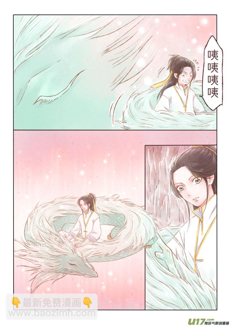 第一般五十一章-第157话