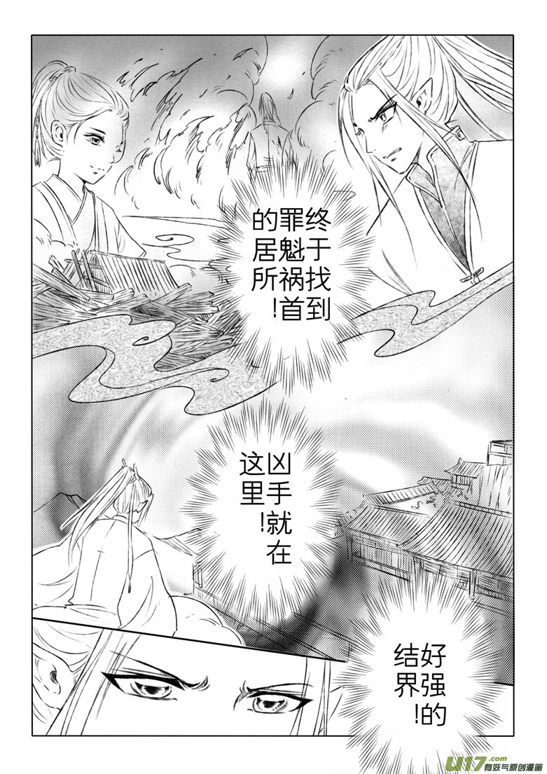 第一般五十一章-第157话