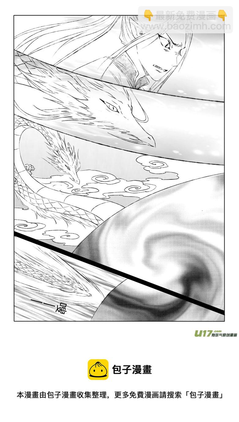 第一般五十一章-第157话