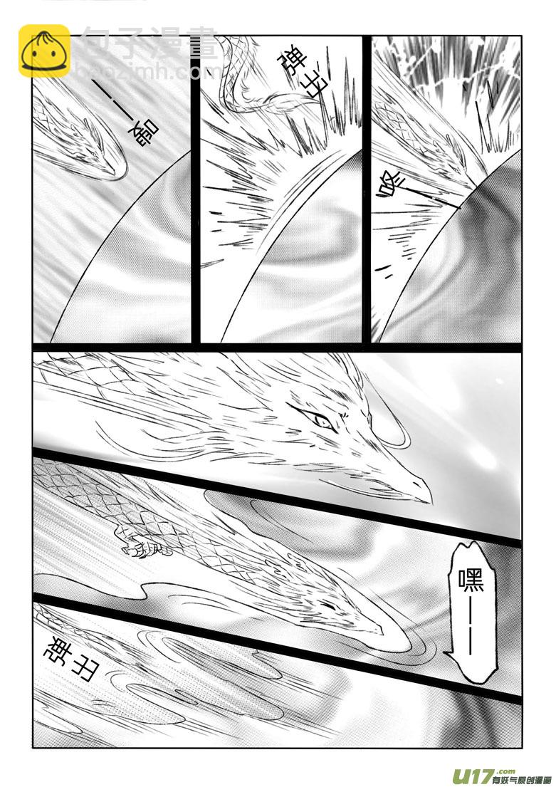 第一般五十一章-第157话