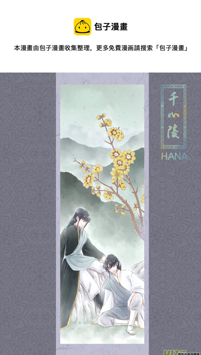 第一般五十三章-第159话