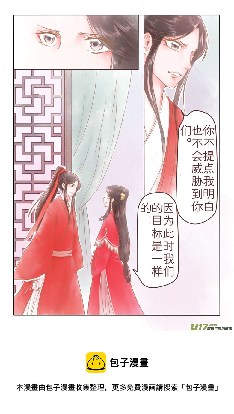 第一般五十三章-第159话