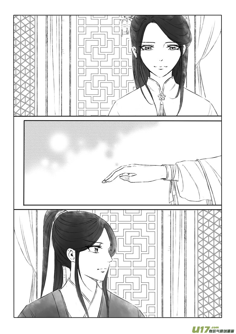 第一般五十三章-第159话