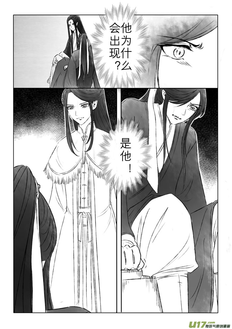 第一般五十三章-第159话