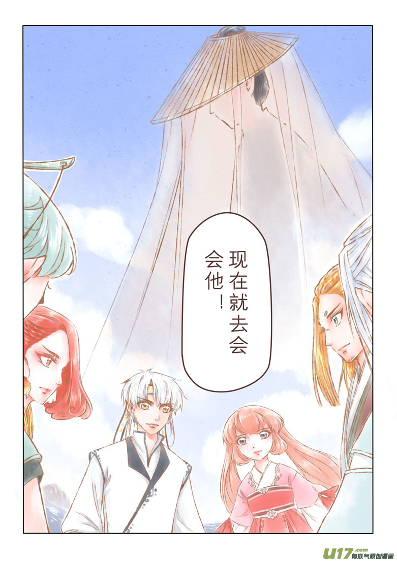 第一百五十五章-第161话