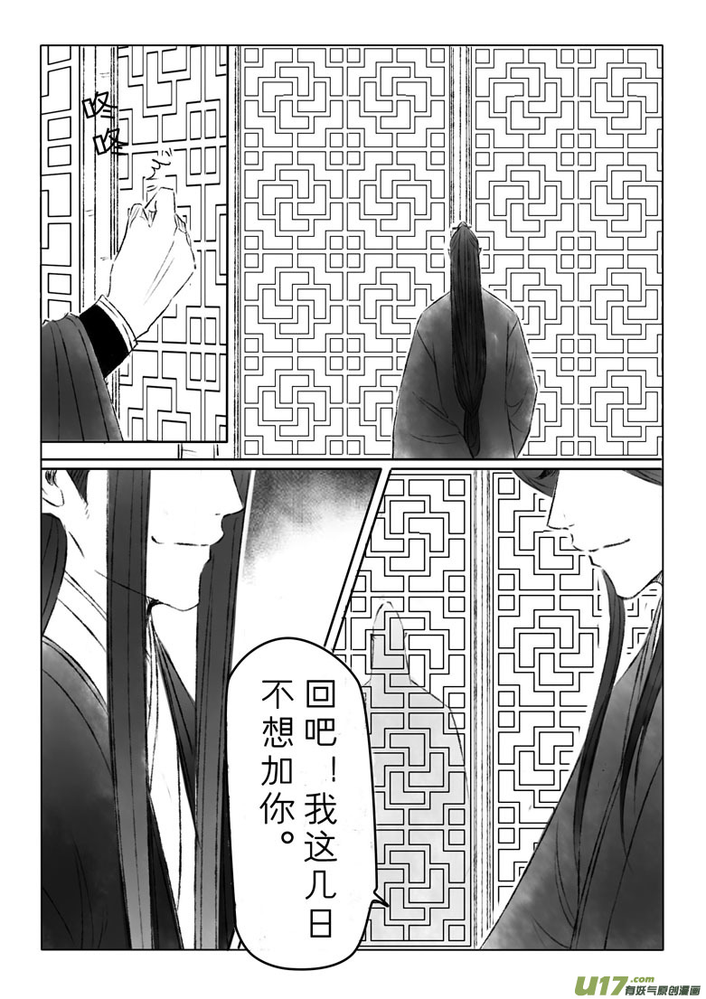 第一百五十五章-第161话