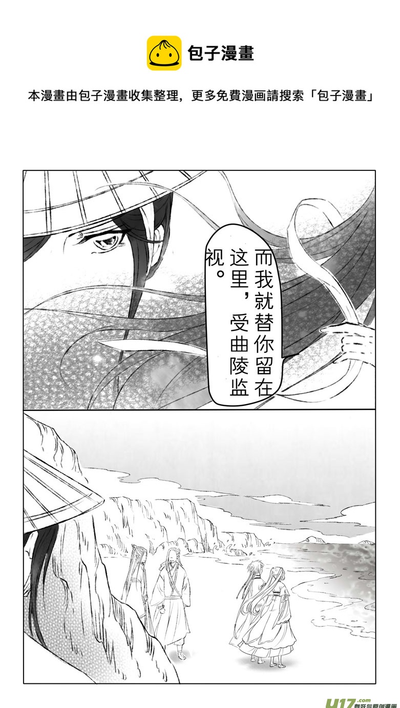 第一百五十五章-第161话