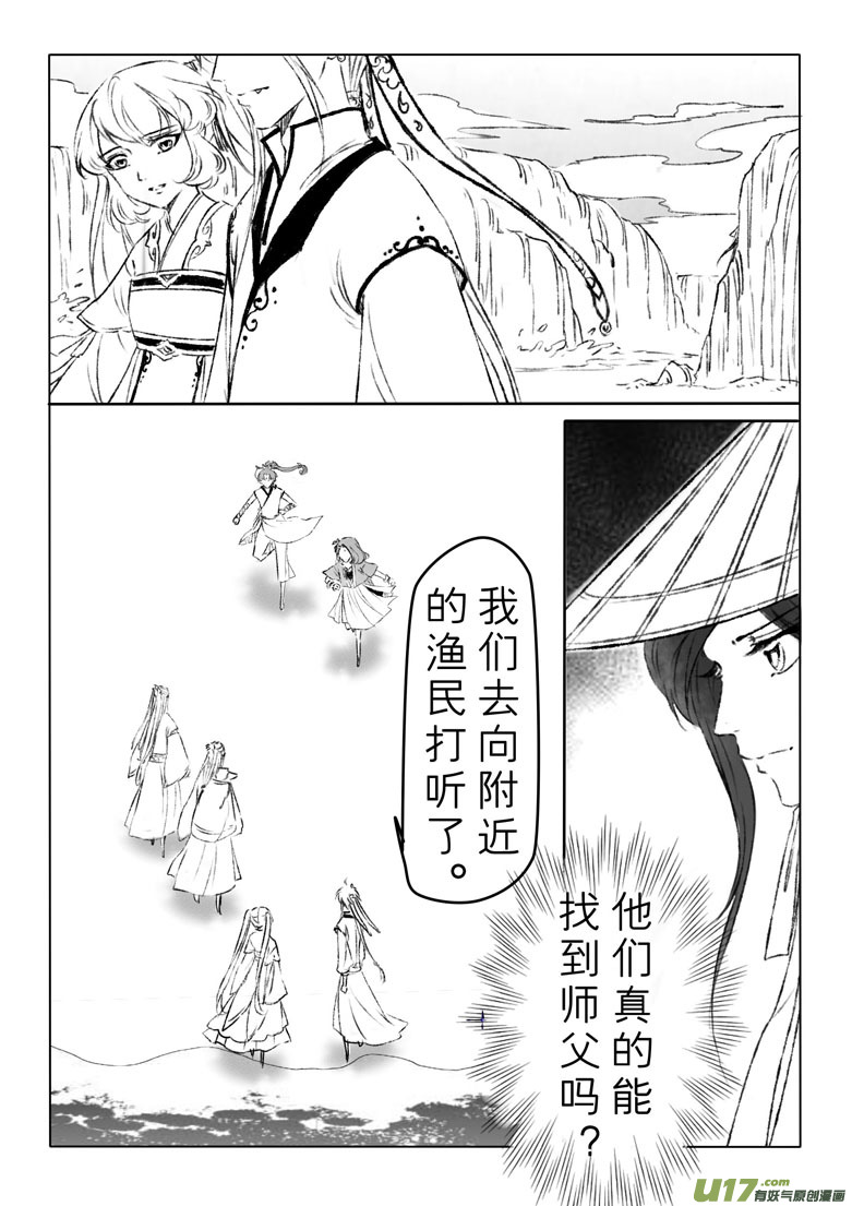 第一百五十五章-第161话