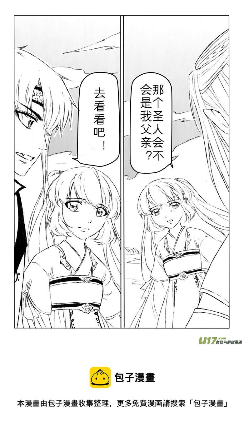第一百五十五章-第161话