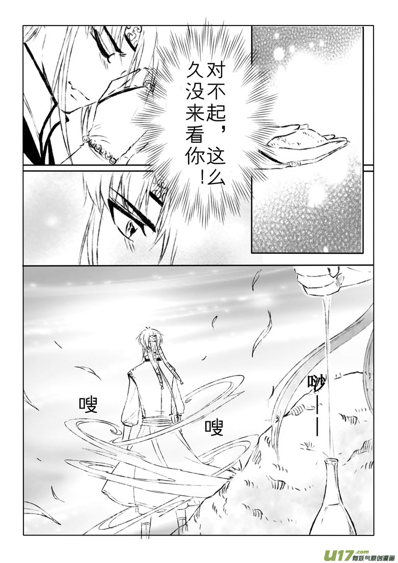 第一百五十七章-第163话