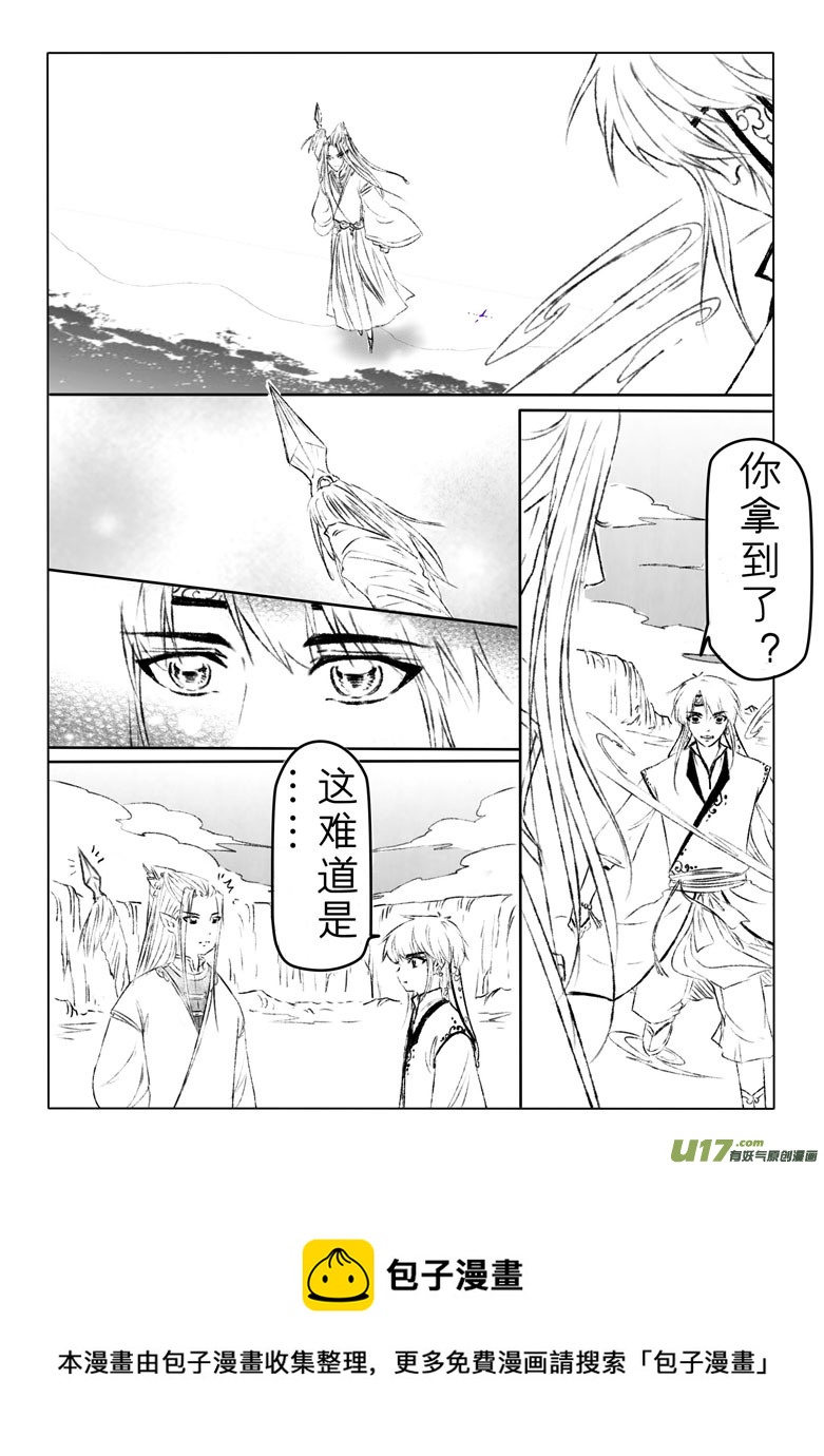 第一百五十七章-第163话