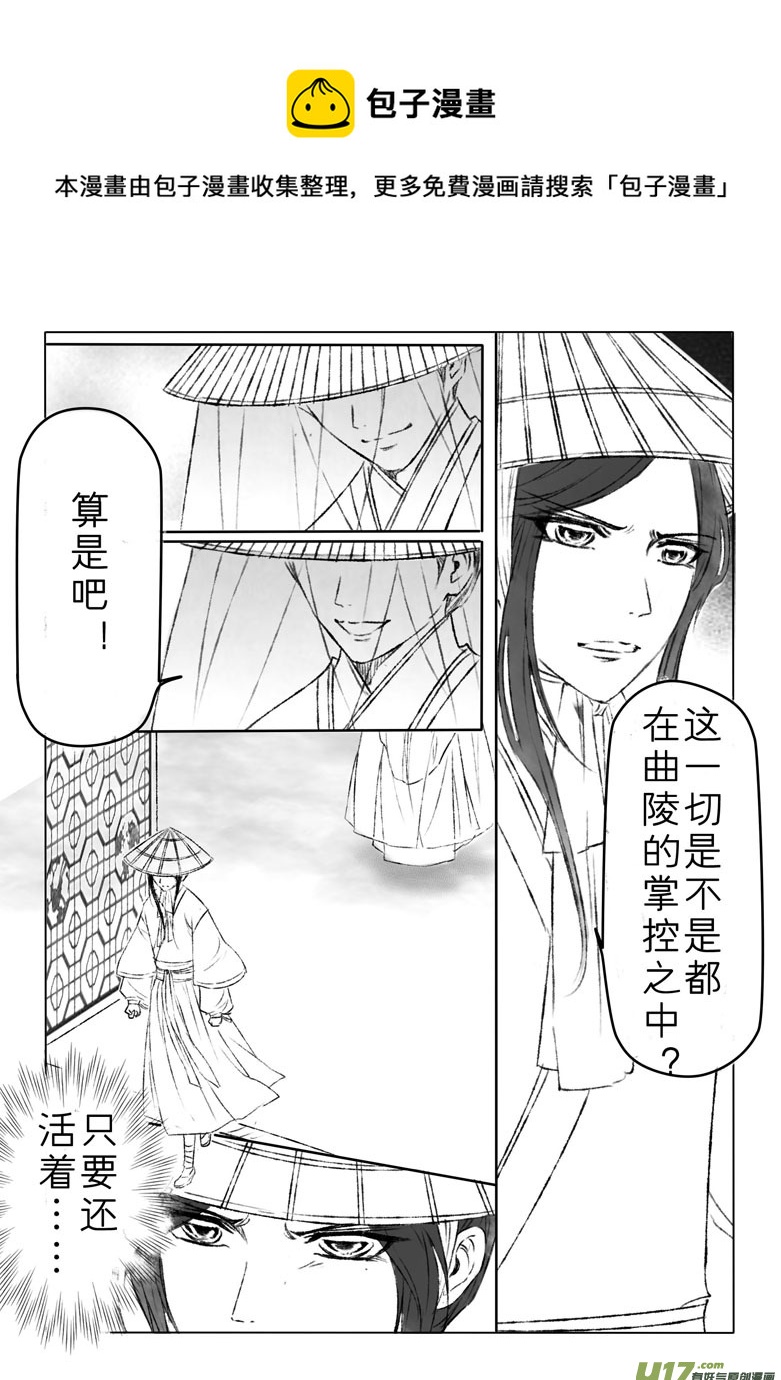 第一百五十七章-第163话