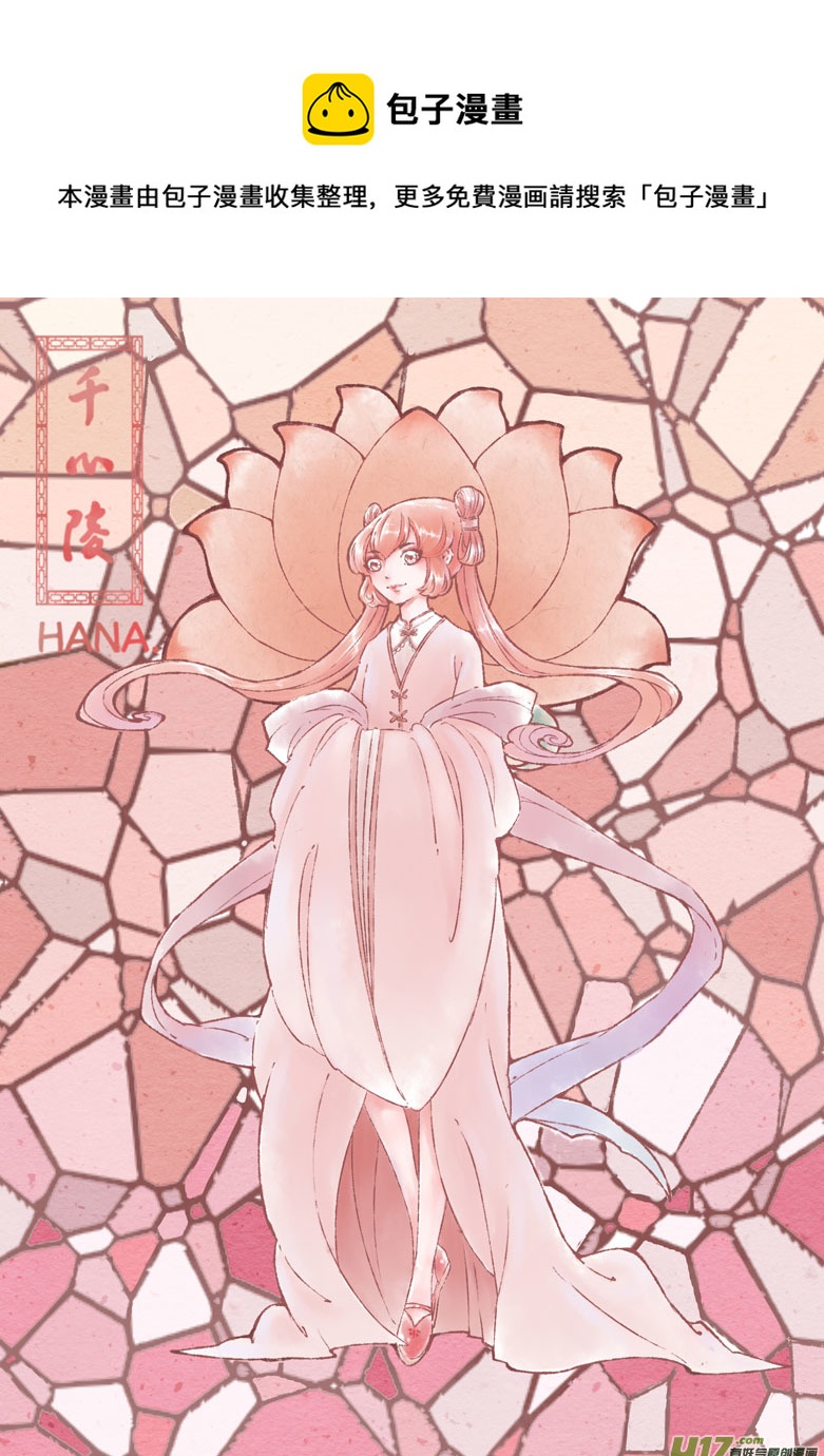 第一百五十九章-第165话