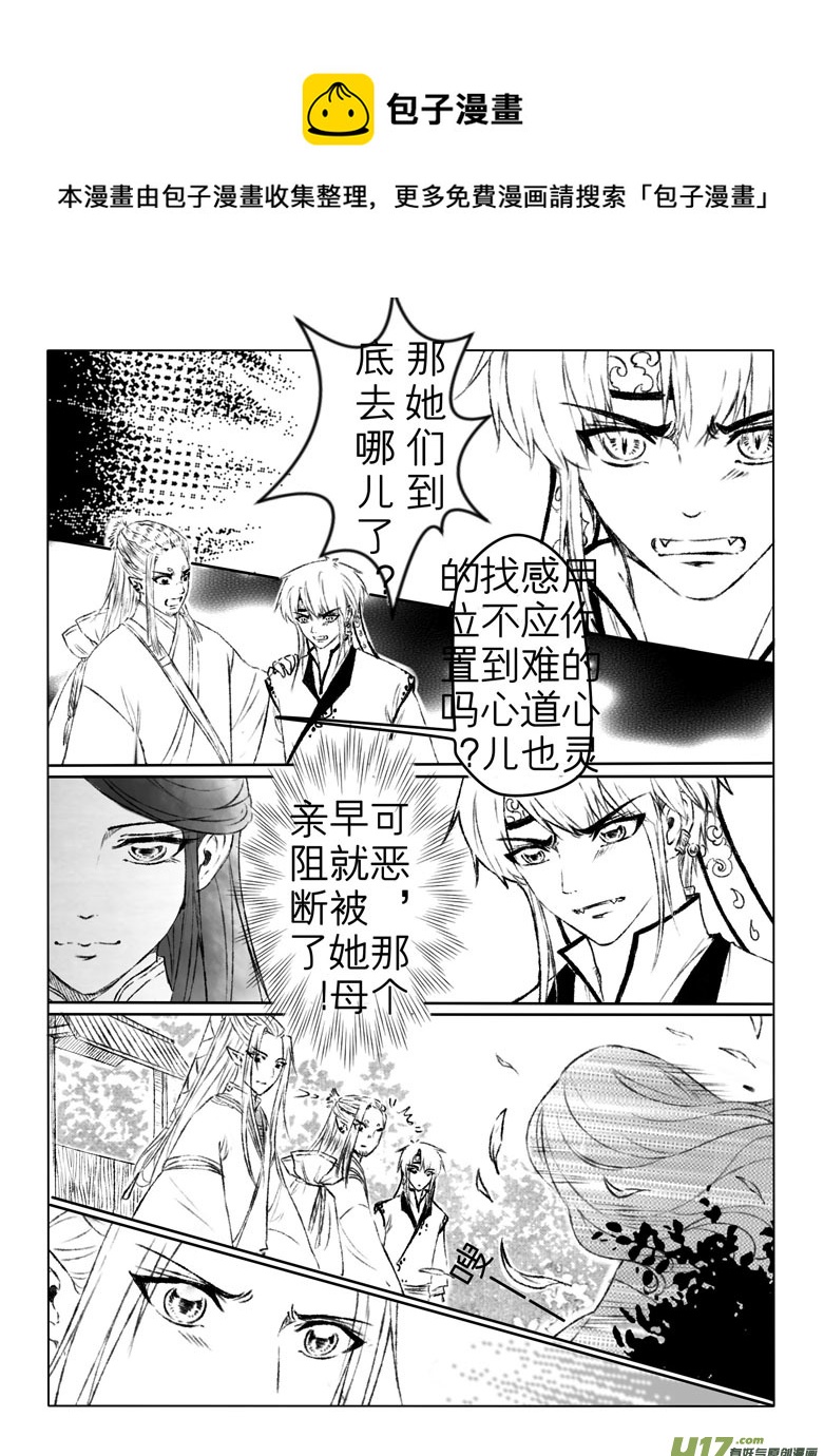 第一百五十九章-第165话