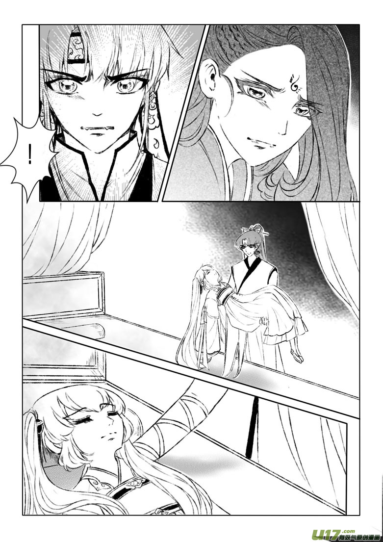 第一百五十九章-第165话