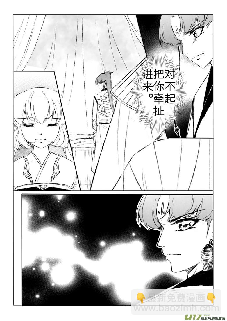 第一百五十九章-第165话