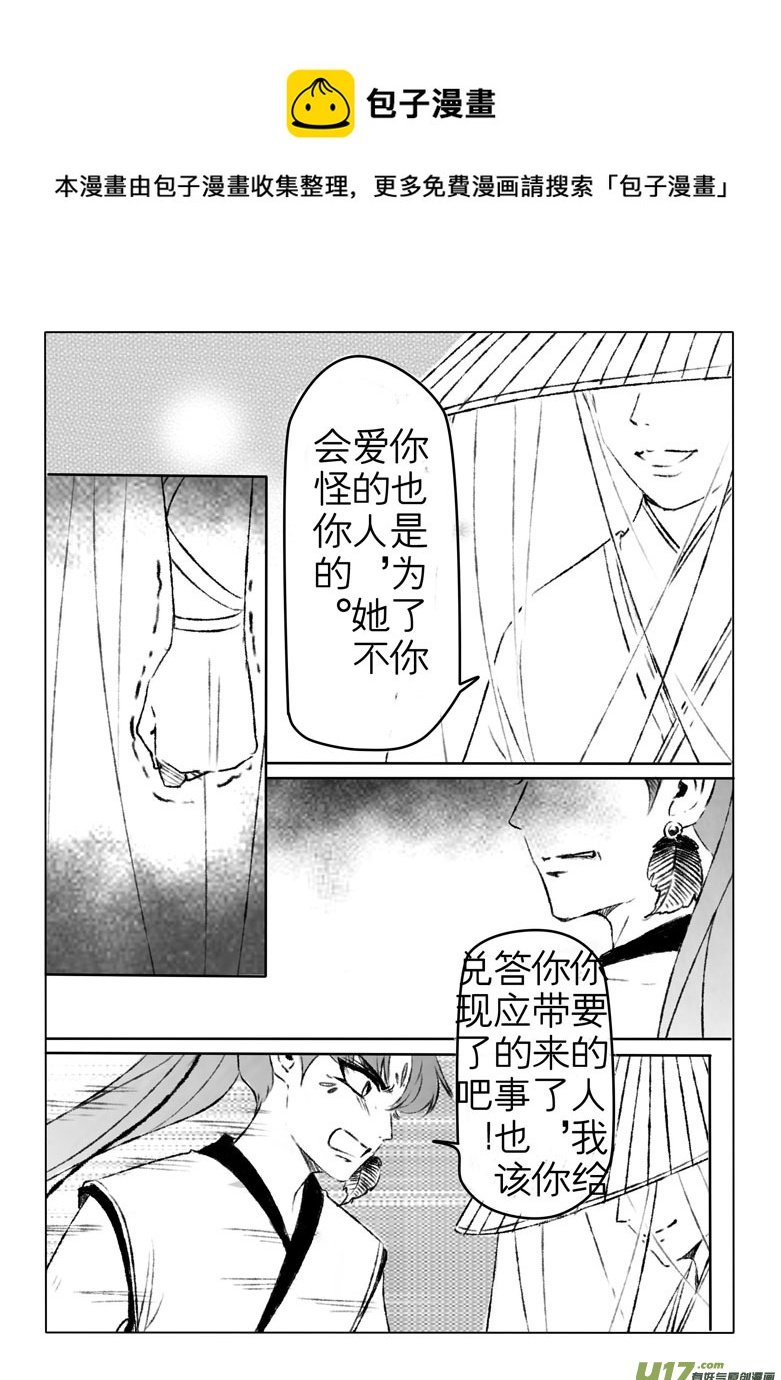 第一百五十九章-第165话