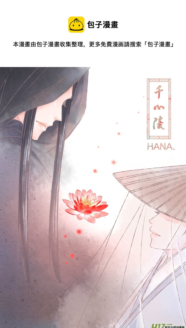 第一百六十一章-第167话
